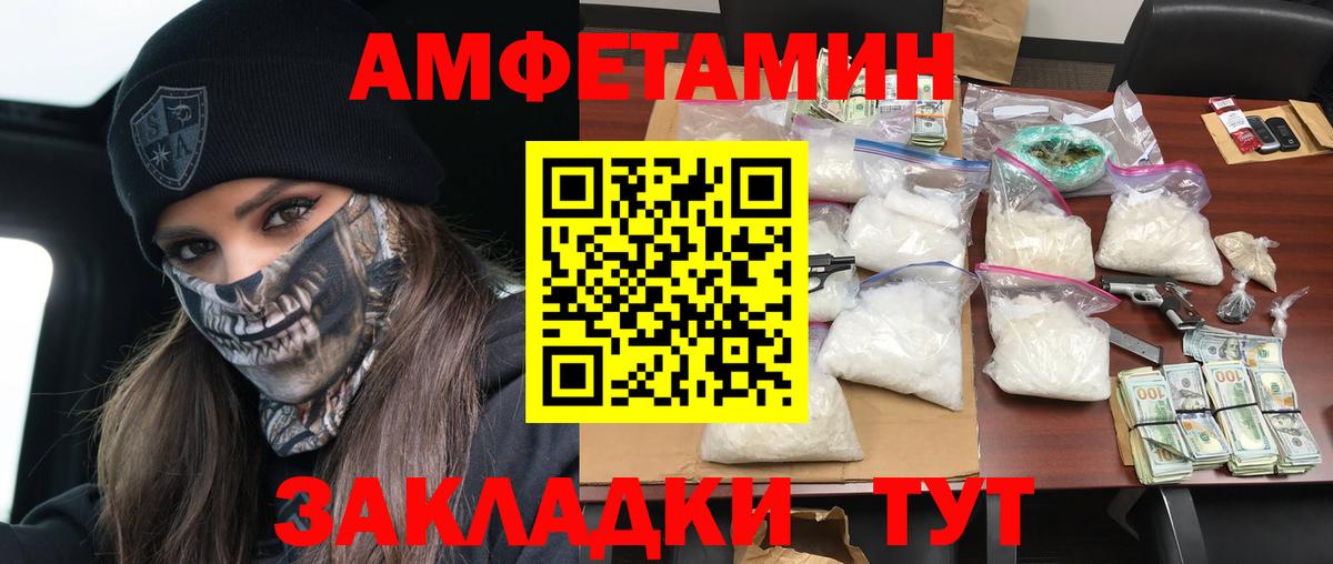 Бошки Шишки Павлово