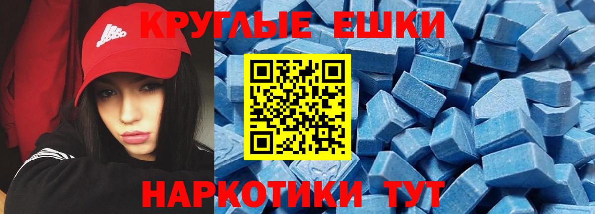 Мефедрон кристаллы  Павлово  Вход с VPN  Бошки Шишки  Мефедрон  ГАШИШ  КОКАИН 