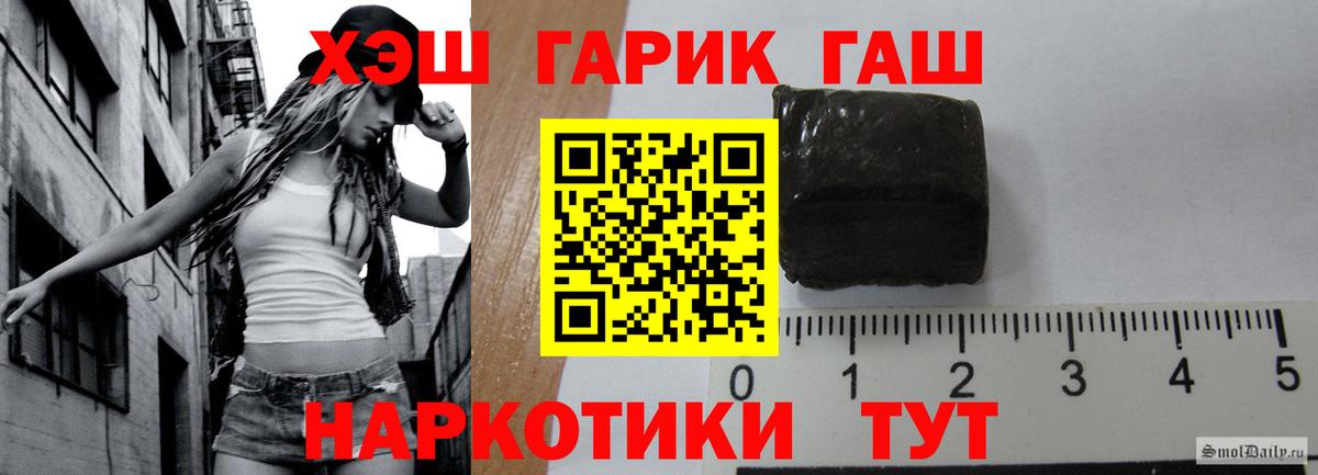 ГАШ индика сатива  ГАШ Изолятор  Гашиш  Павлово  Вход с VPN 