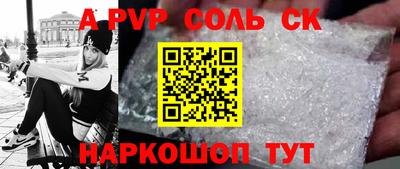 сатива Пыть-Ях