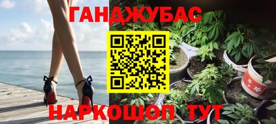 сатива Пыть-Ях