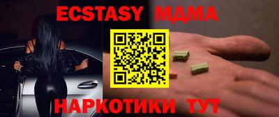 сатива Пыть-Ях