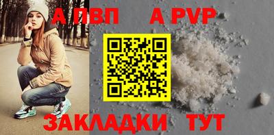 сатива Пыть-Ях