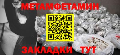 сатива Пыть-Ях