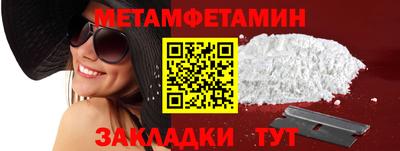 сатива Пыть-Ях