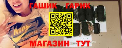 сатива Пыть-Ях