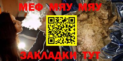 сатива Пыть-Ях