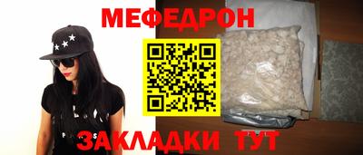 альфа пвп Пугачёв