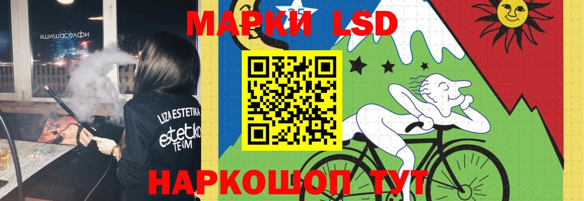 LSD-25 экстази ecstasy  Вход с VPN  Павлово 