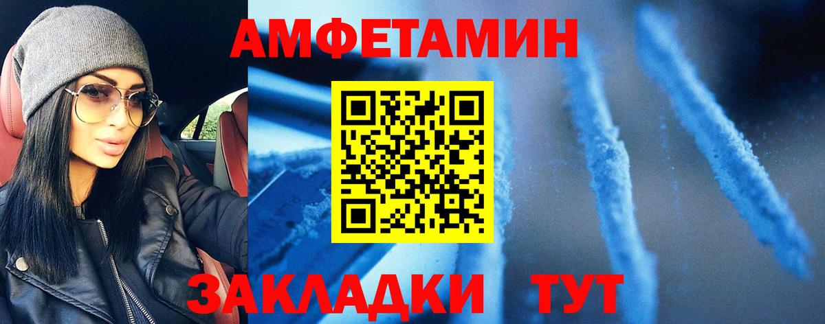 Первитин  Метамфетамин Декстрометамфетамин 99.9%  Вход с VPN  Павлово  Метамфетамин Декстрометамфетамин 99.9% 