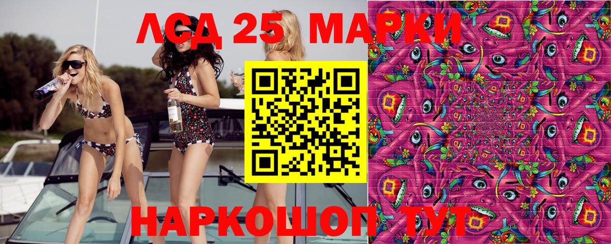 Павлово  Марки N-bome 1,8мг  Вход с VPN  Марки NBOMe  Марки N-bome 1,8мг 