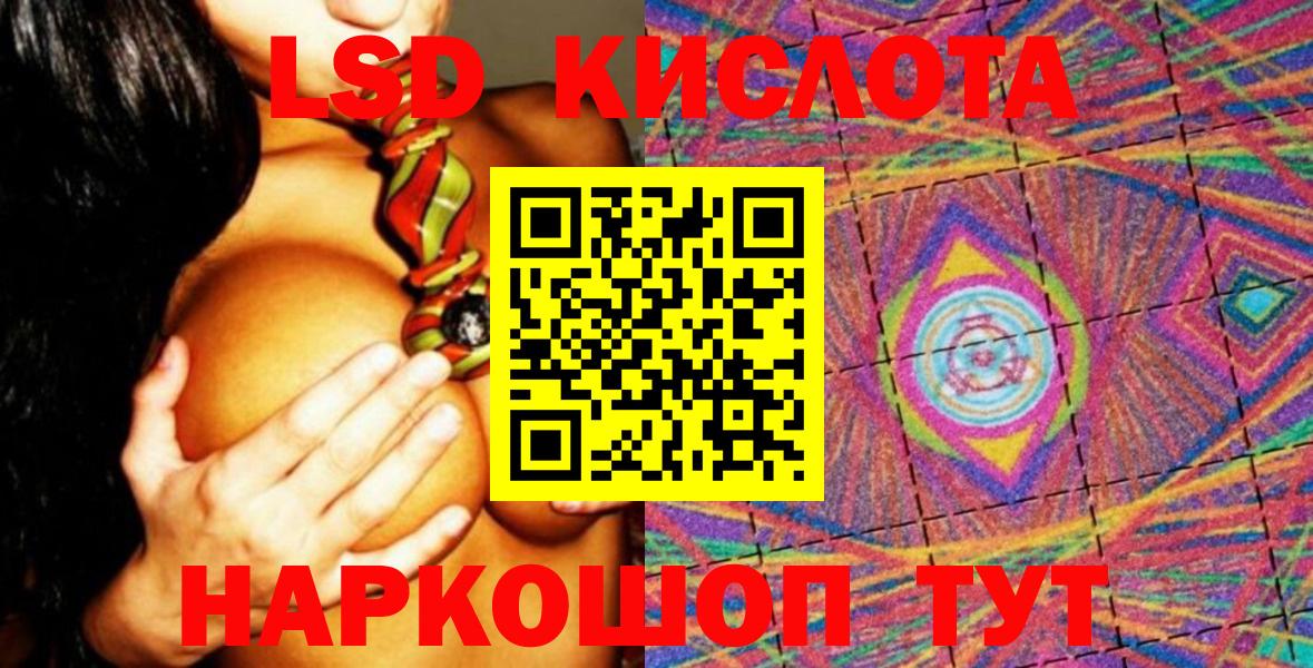 Марки 25I-NBOMe 1,8мг Павлово