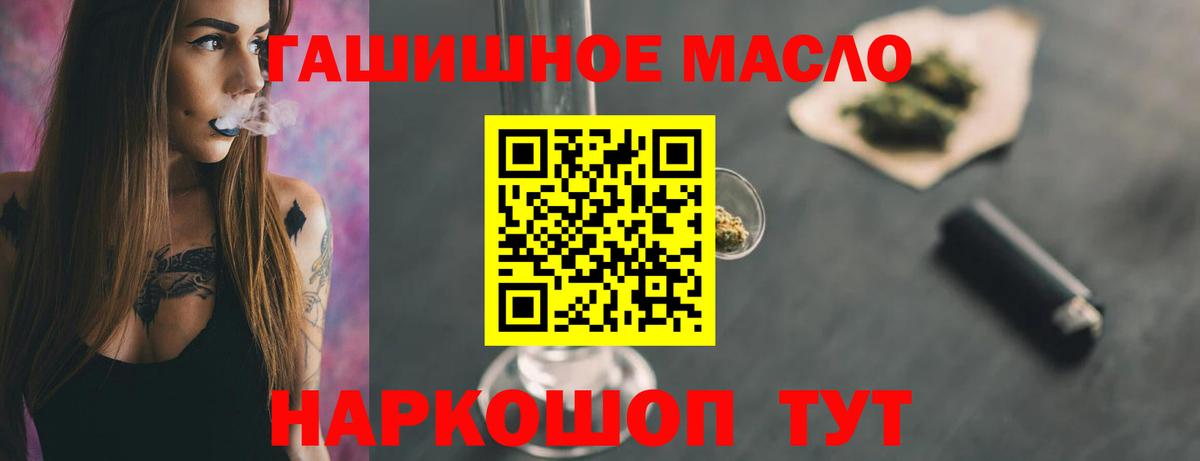 ТГК концентрат Павлово